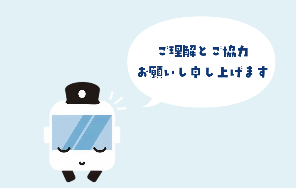 キャッシュレスバスは国土交通省が推奨している施策です