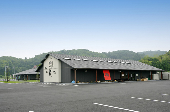 房総四季の蔵