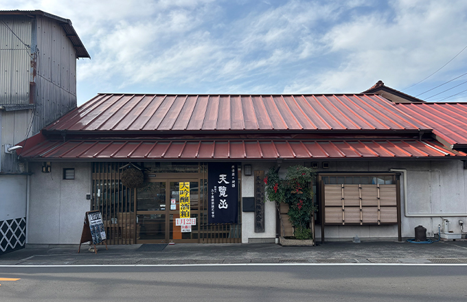 五十嵐酒造 外観