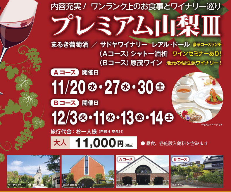 最高ディズニー ツアー 山梨 ディズニー画像のすべて 最高ディズニー ツアー 山梨 ディズニー画像のすべて