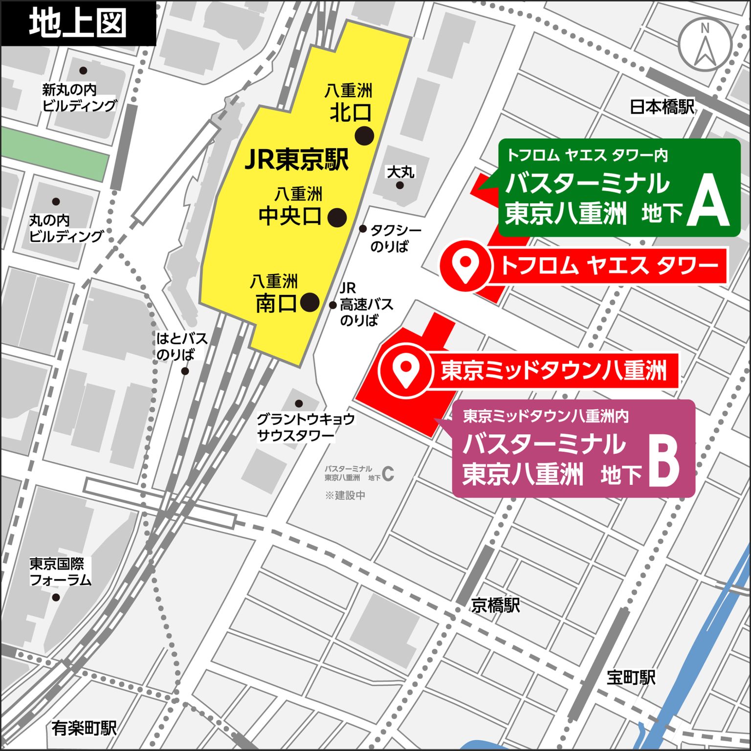 バスターミナル東京八重洲 周辺地図