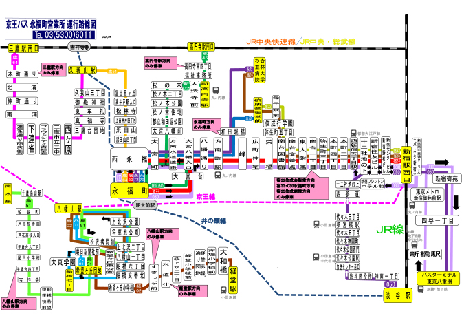 バス 図 京王 路線 永山駅 京王バス時刻表、神奈中バス時刻表、多摩市ミニバス時刻表