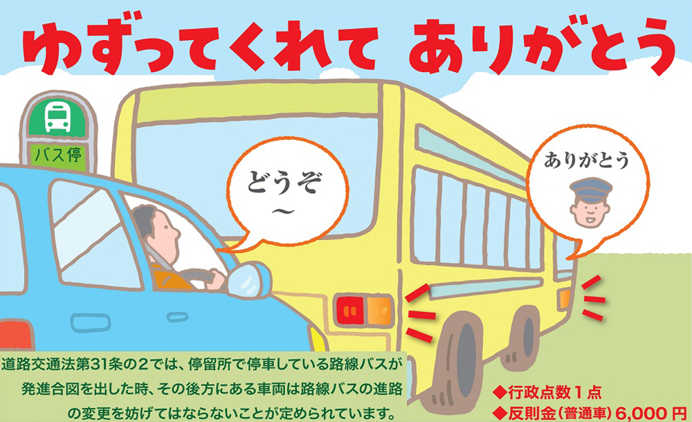 京王バス