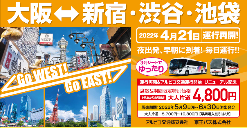 京王バス 京王バス