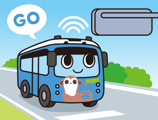 信号認識・信号連携