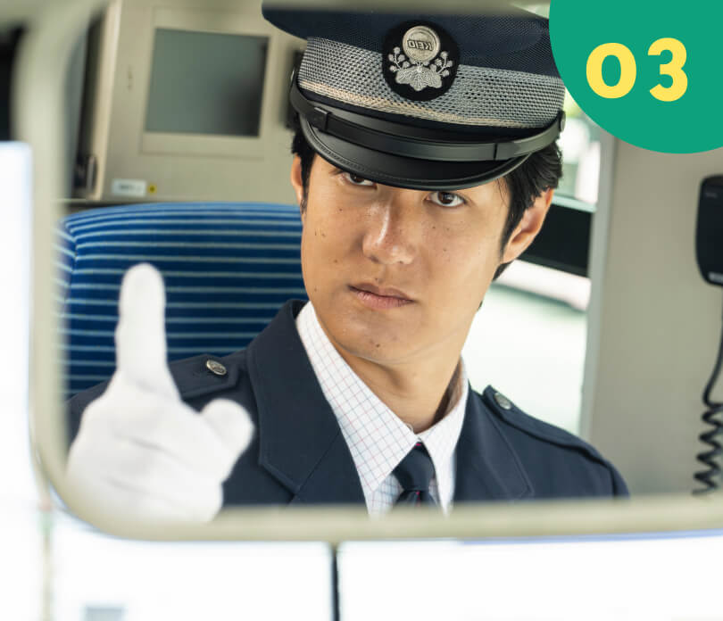 車内外の安全確認トラブル時の対応